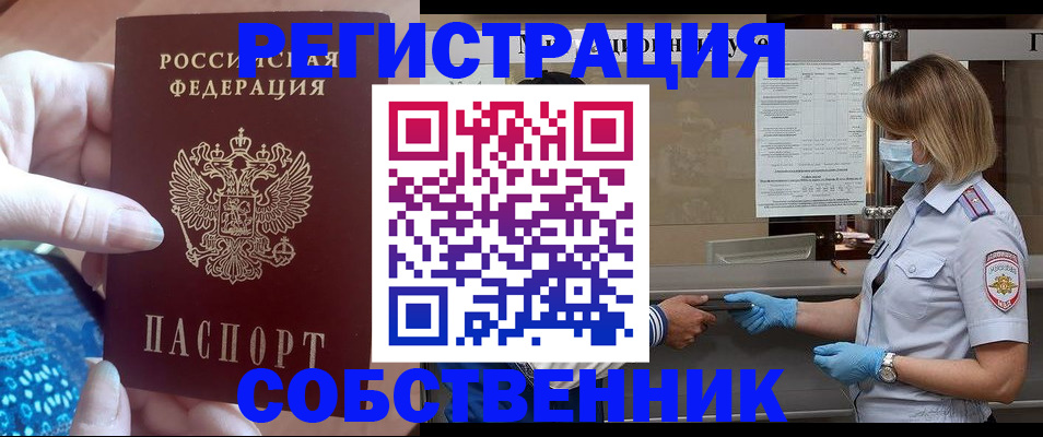 форма 3 в Топках