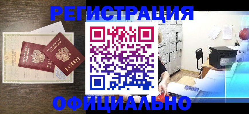 пропишу в квартире в Топках